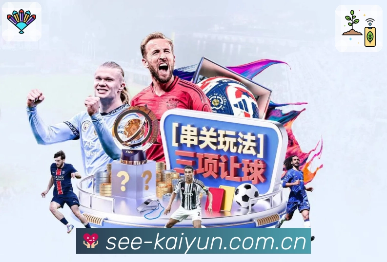 <strong>爱游戏</strong>App 下载二维码